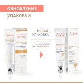 Авен ДермАбсолю крем-филлер для кожи вокруг глаз восстанавливающий 15мл №4