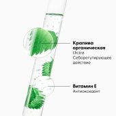 Клоран сухой шампунь с крапивой и витамином Е 150мл №8