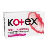 Котекс тампоны софт супер №12