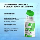 Смарт Пауэр Креатин моногидрат капс. №150 №10