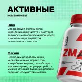 Смарт Пауэр ZMA цинк/магний/B6 капс. №120 №6