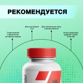 Смарт Пауэр ZMA цинк/магний/B6 капс. №120 №5