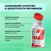 Смарт Пауэр ZMA цинк/магний/B6 капс. №120 №9