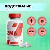 Смарт Пауэр ZMA цинк/магний/B6 капс. №120 №4