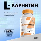 Смарт Пауэр L-карнитин капс. №80