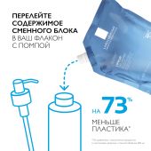Ля Рош-Позе Липикар Лавант Успокаивающий гель для душа для чувствительной кожи детей и взрослых с маслом ши, рефил (сменный блок) 400мл №8
