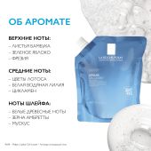 Ля Рош-Позе Липикар Лавант Успокаивающий гель для душа для чувствительной кожи детей и взрослых с маслом ши, рефил (сменный блок) 400мл №6