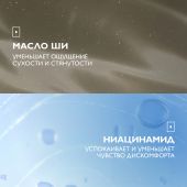 Ля Рош-Позе Липикар Лавант Успокаивающий гель для душа для чувствительной кожи детей и взрослых с маслом ши, рефил (сменный блок) 400мл №7