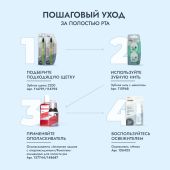 Смайл Эксперт ПРО зубная паста активная защита от кариеса 75мл №3