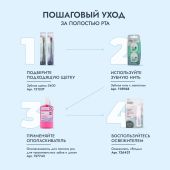 Смайл Эксперт ПРО зубная паста восстанавливающая для чувствительных зубов 75мл №3