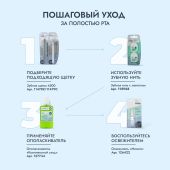 Смайл Эксперт ПРО зубная паста длительная защита и свежесть 75мл №4