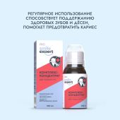 Смайл Эксперт ПРО комплекс-концентрат для полости рта 100мл №2