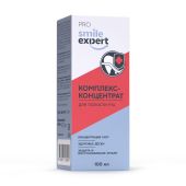 Смайл Эксперт ПРО комплекс-концентрат для полости рта 100мл №6