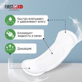 Ферстэйд прокладки урологические мини №16 №2