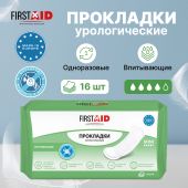 Ферстэйд прокладки урологические мини №16