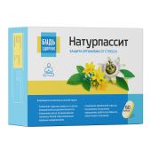 Будь Здоров! Натурпассит антистресс комплекс капс. №60 №9