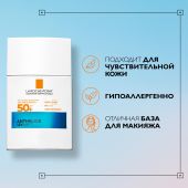 Ля Рош-Позе Антгелиос uvair флюид солнцезащитный легкий для лица spf50+/pa++++ 40мл №9