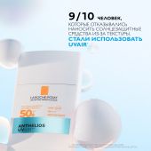 Ля Рош-Позе Антгелиос uvair флюид солнцезащитный легкий для лица spf50+/pa++++ 40мл №3