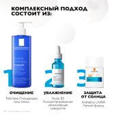 Ля Рош-Позе Антгелиос uvair флюид солнцезащитный легкий для лица spf50+/pa++++ 40мл №7