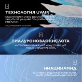 Ля Рош-Позе Антгелиос uvair флюид солнцезащитный легкий для лица spf50+/pa++++ 40мл №6