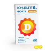 Юнивит Д3 форте 5000МЕ капс. №30