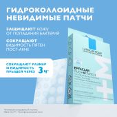 Ля Рош-Позе Эфаклар Дуо+М патчи мультифункциональные №22 №3