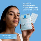 Ля Рош-Позе Эфаклар Дуо+М патчи мультифункциональные №22 №5