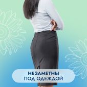 Сомфорт прокладки женские впитывающие леди актив экстра №20 №6