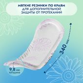 Сомфорт прокладки женские впитывающие леди актив экстра №20 №5