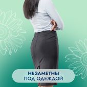 Сомфорт прокладки женские впитывающие леди актив нормал №24 №6