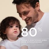 Биодерма Фотодерм крем для лица и тела солнцезащитный детский spf50+ 50мл №5