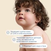 Биодерма Фотодерм крем для лица и тела солнцезащитный детский spf50+ 50мл №4