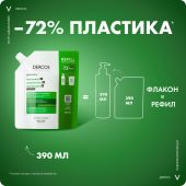 Виши Деркос Техник интенсивный шампунь-уход против перхоти для сух. волос рефил 390мл №3