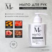 Медива БОДИ КЕА мыло для рук парфюмированное Сладкий мандарин/Грейпфрут/Садовая роза/Сандал 300мл