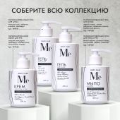 Медива БОДИ КЕА мыло для рук парфюмированное Сладкий мандарин/Грейпфрут/Садовая роза/Сандал 300мл №6