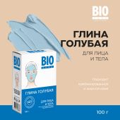 Биозон глина голубая для лица и тела кембрийская 100г