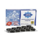 Ультра адсорб капсулы 0,2г № 15