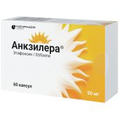 Анкзилера капс 50мг №60 №3