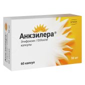 Анкзилера капс 50мг №60 №3