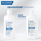 Дюкрэ Келюаль Скванорм шампунь против жирной перхоти 200мл №4