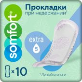 Сомфорт прокладки женские впитывающие леди актив экстра №10