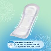 Сомфорт прокладки женские впитывающие леди актив экстра №10 №4