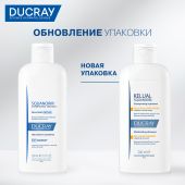 Дюкрэ Келюаль Скванорм шампунь против сухой перхоти 200мл №4