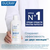 Дюкрэ Келюаль Скванорм шампунь против сухой перхоти 200мл №5