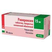 Ривароксия таблетки, покрытые пленочной оболочкой 15 мг №90 №5