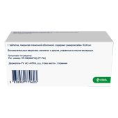 Ривароксия таблетки, покрытые пленочной оболочкой 15 мг №90 №6