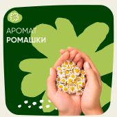 Натурелла прокладки ультра найт плюс ромашка №6 №6