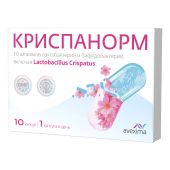 Криспанорм 500мг капс. №10 №3