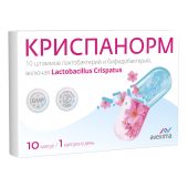 Криспанорм 500мг капс. №10 №2