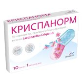 Криспанорм 500мг капс. №10